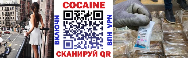 Наркота Рязань Бошки Шишки  mega зеркало  НБОМе  Гашиш  МЕФ  COCAIN  Амфетамин 