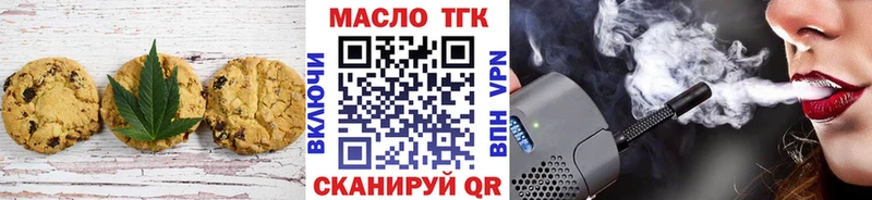 продажа наркотиков  mega маркетплейс  Еда ТГК конопля  Рязань 