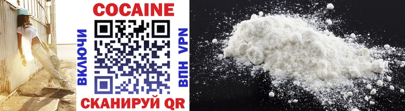 мориарти официальный сайт  Рязань  Cocaine 97% 