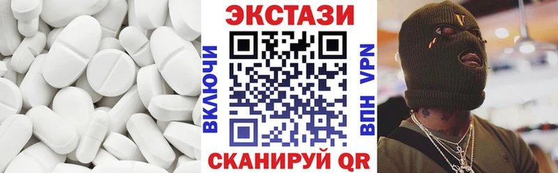 Экстази ешки Рязань