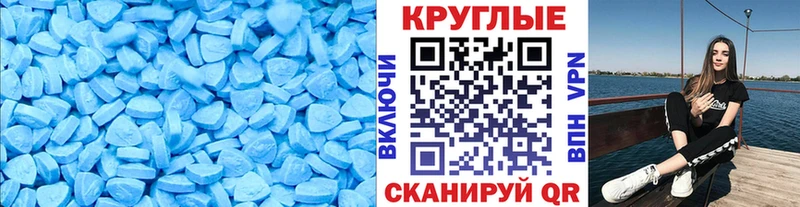 Экстази XTC  где можно купить наркотик  Рязань 