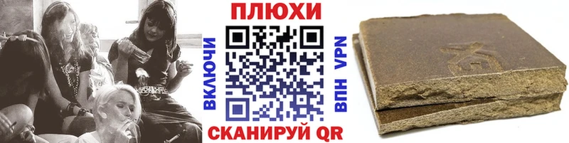 ГАШИШ гашик  MEGA ONION  Рязань 