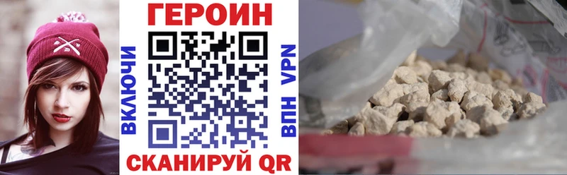 ГЕРОИН герыч  MEGA ТОР  Рязань 