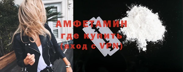 прущие крисы Белокуриха