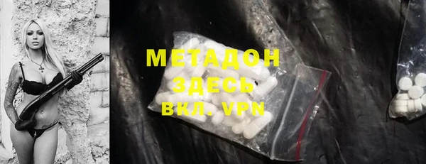 дистиллят марихуана Белоозёрский