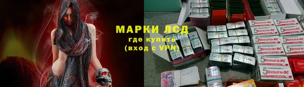дистиллят марихуана Белоозёрский