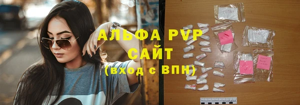 дистиллят марихуана Белоозёрский