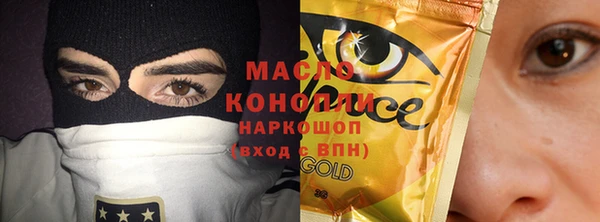 прущие крисы Белокуриха