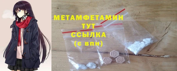 ешки Беломорск