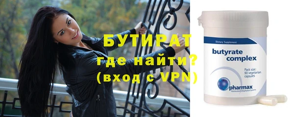 дистиллят марихуана Белоозёрский