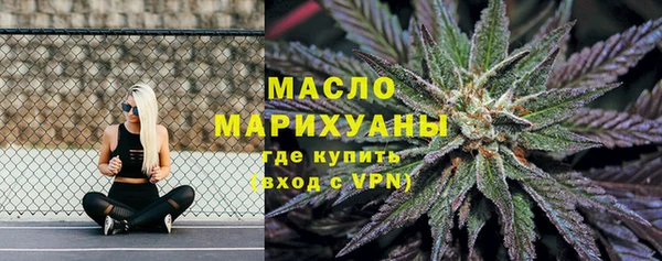 дистиллят марихуана Белоозёрский