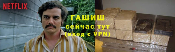 дистиллят марихуана Белоозёрский