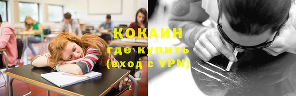 ешки Беломорск