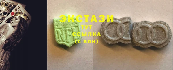 ешки Беломорск