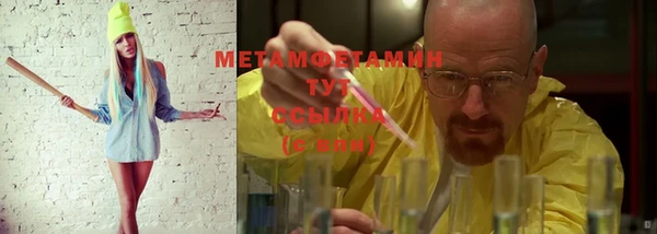 дистиллят марихуана Белоозёрский