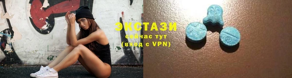 дистиллят марихуана Белоозёрский