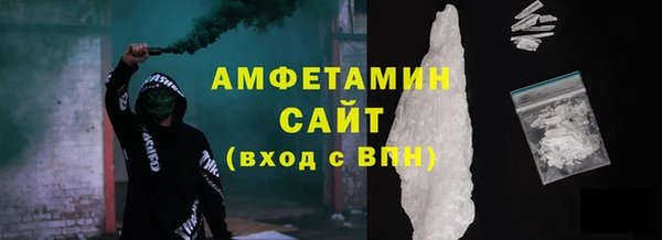 дистиллят марихуана Белоозёрский