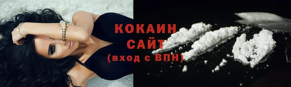 прущие крисы Белокуриха