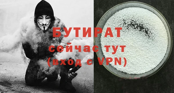прущие крисы Белокуриха