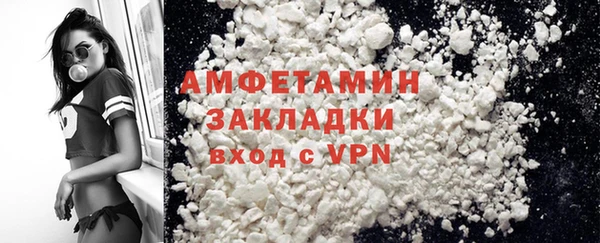 ешки Беломорск