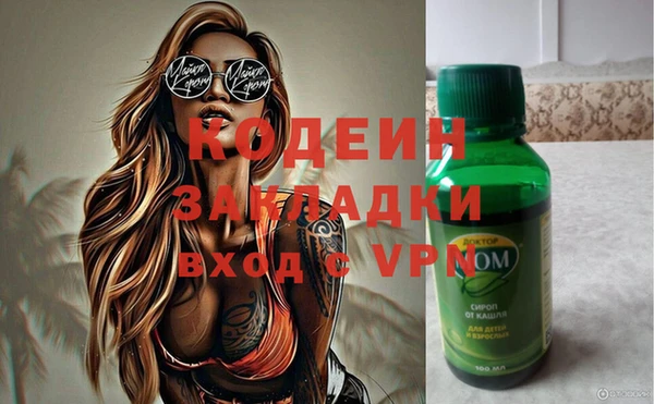 ешки Беломорск