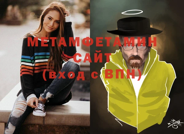 дистиллят марихуана Белоозёрский
