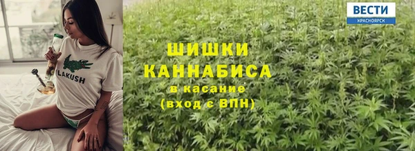 прущие крисы Белокуриха