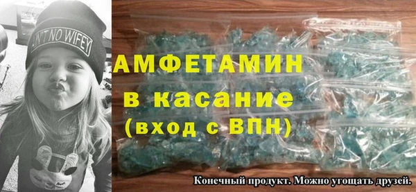 прущие крисы Белокуриха