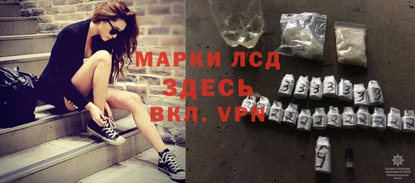 ешки Беломорск