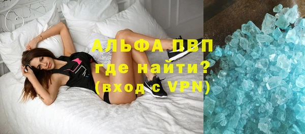 дистиллят марихуана Белоозёрский