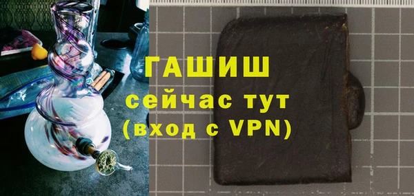прущие крисы Белокуриха