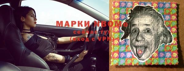 дистиллят марихуана Белоозёрский