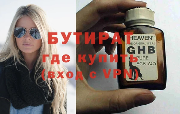 прущие крисы Белокуриха
