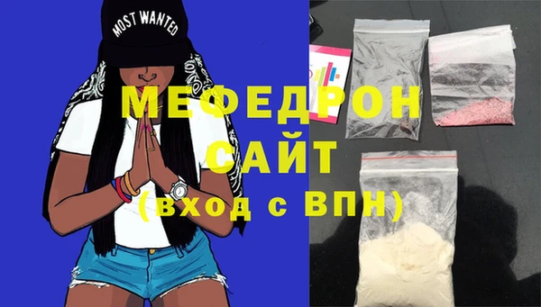 прущие крисы Белокуриха
