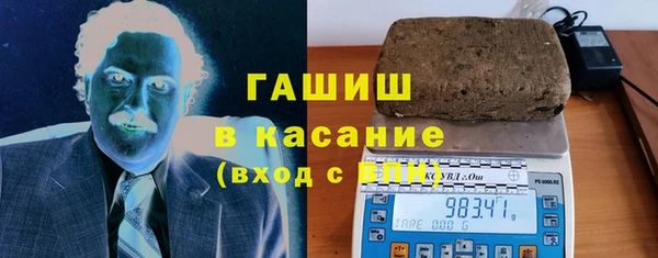 дистиллят марихуана Белоозёрский