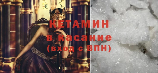 прущие крисы Белокуриха