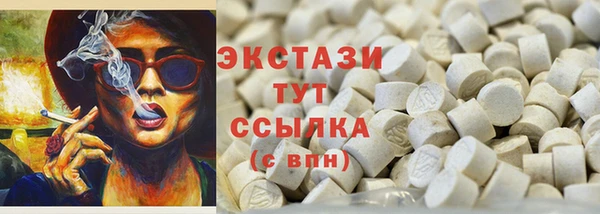 ешки Беломорск