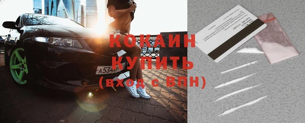 дистиллят марихуана Белоозёрский