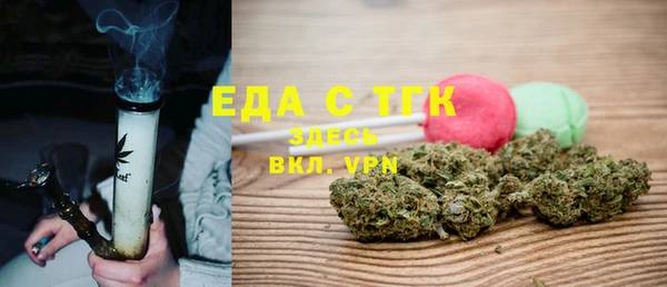 дистиллят марихуана Белоозёрский