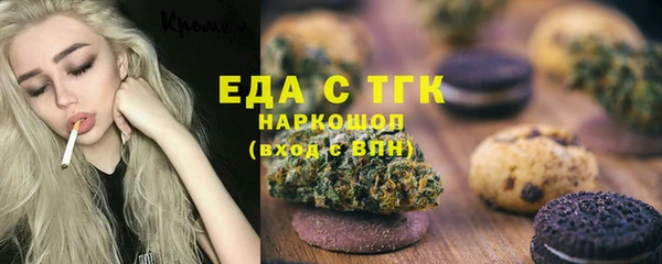 прущие крисы Белокуриха