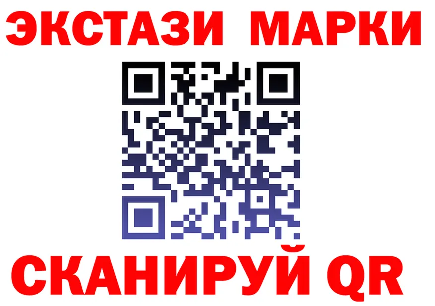 Марки N-bome 1500мкг маркетплейс это MEGA Рязань