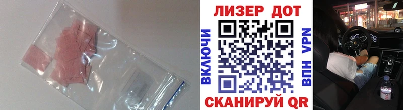 ЛСД экстази кислота Рязань