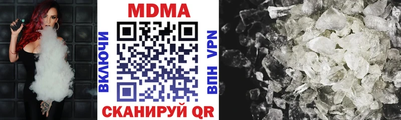 МДМА VHQ  Рязань 