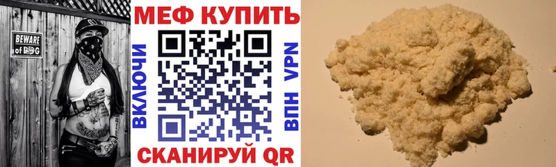 ссылка на мегу ССЫЛКА Рязань МЯУ-МЯУ кристаллы