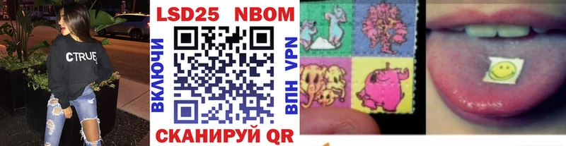 Марки NBOMe 1500мкг  Рязань 