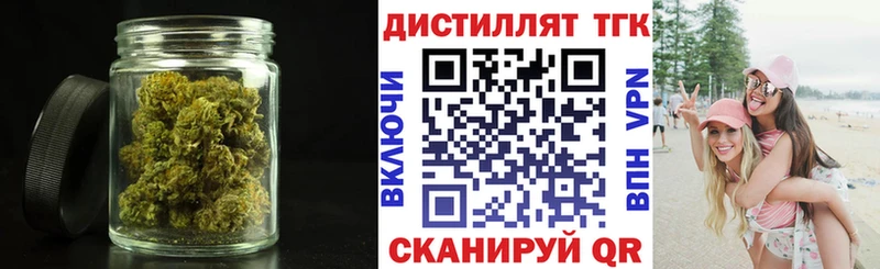 площадка состав  Рязань  ТГК концентрат  даркнет сайт 